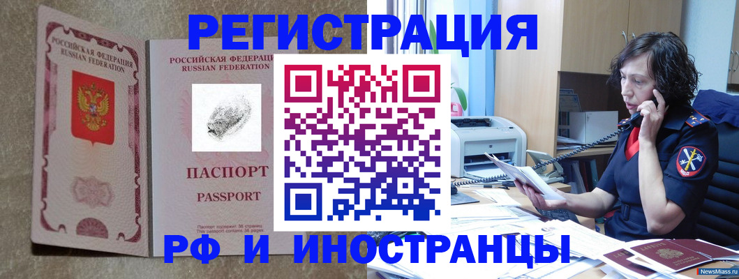 временная регистрация госуслуги в Люберцах